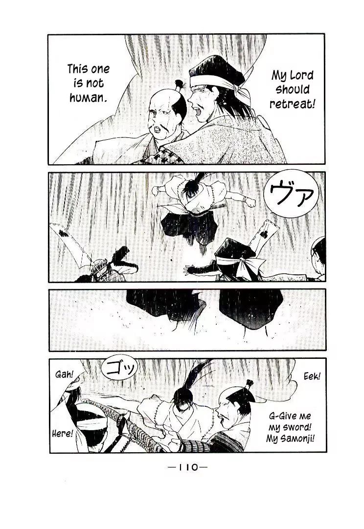 Mutsu Enmei Ryuu Gaiden - Shura No Toki Chapter 16 #44