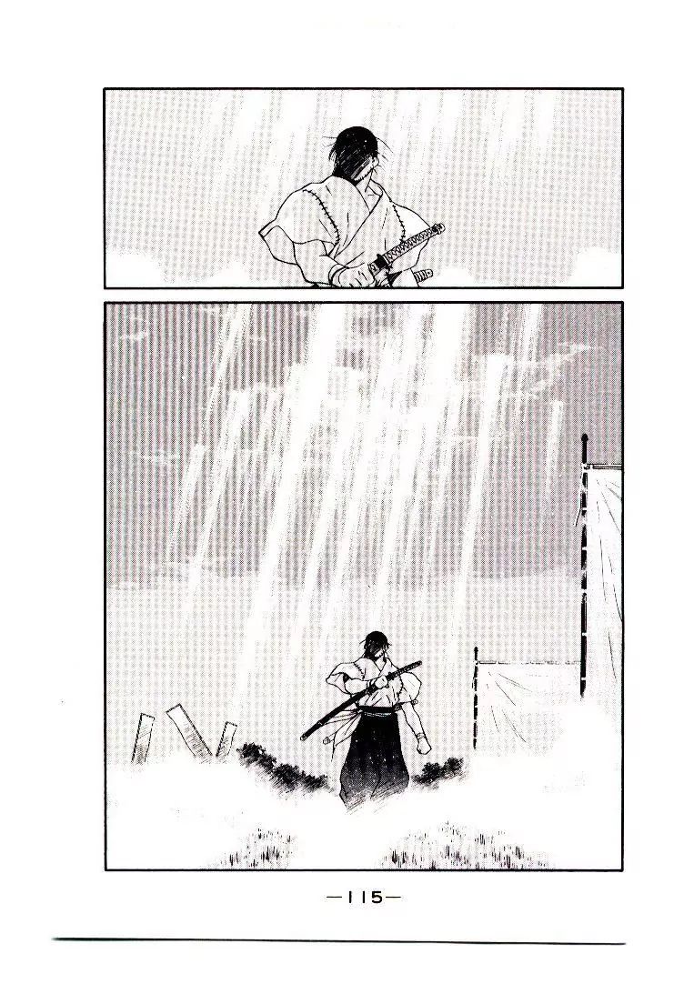 Mutsu Enmei Ryuu Gaiden - Shura No Toki Chapter 16 #49