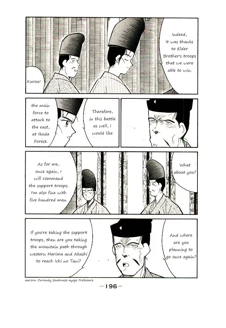 Mutsu Enmei Ryuu Gaiden - Shura No Toki Chapter 11 #47