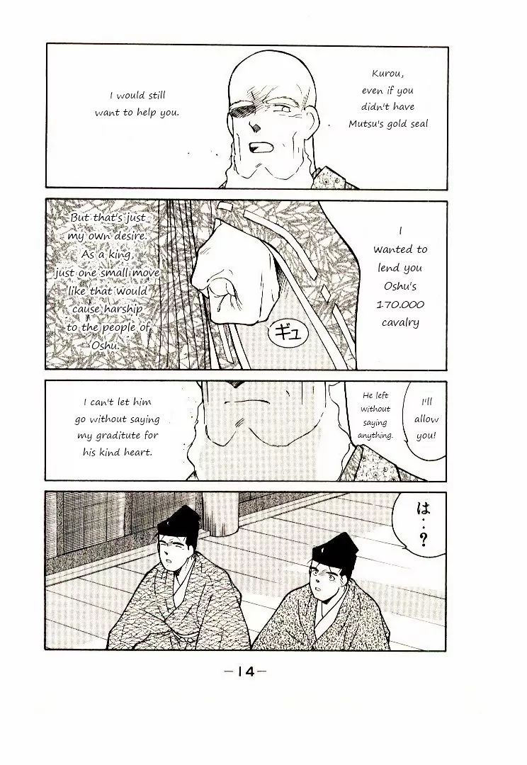 Mutsu Enmei Ryuu Gaiden - Shura No Toki Chapter 9 #15
