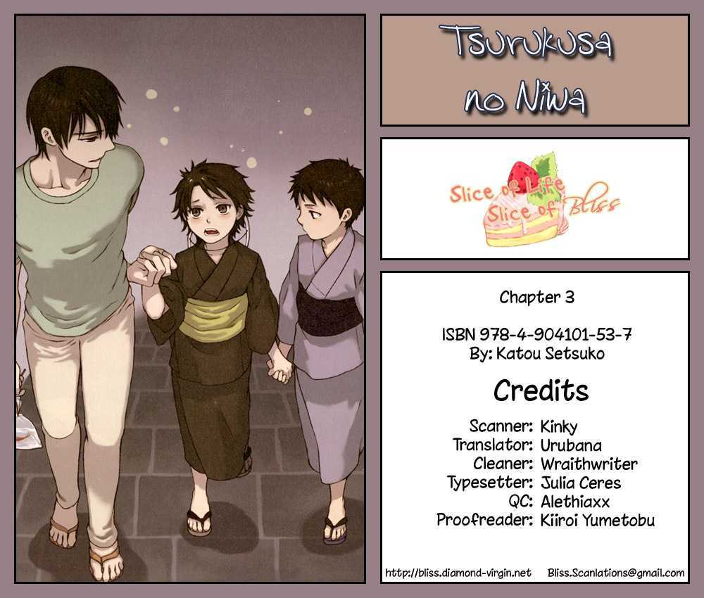 Tsurukusa No Niwa Chapter 3 #1