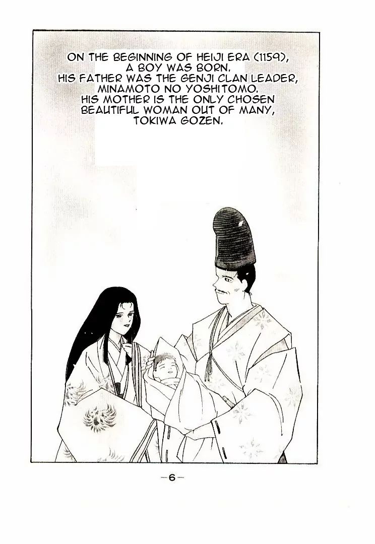 Mutsu Enmei Ryuu Gaiden - Shura No Toki Chapter 7 #8