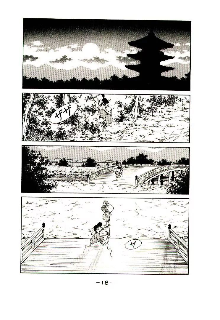 Mutsu Enmei Ryuu Gaiden - Shura No Toki Chapter 7 #20