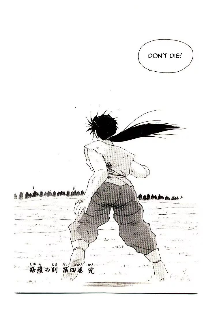 Mutsu Enmei Ryuu Gaiden - Shura No Toki Chapter 6 #79