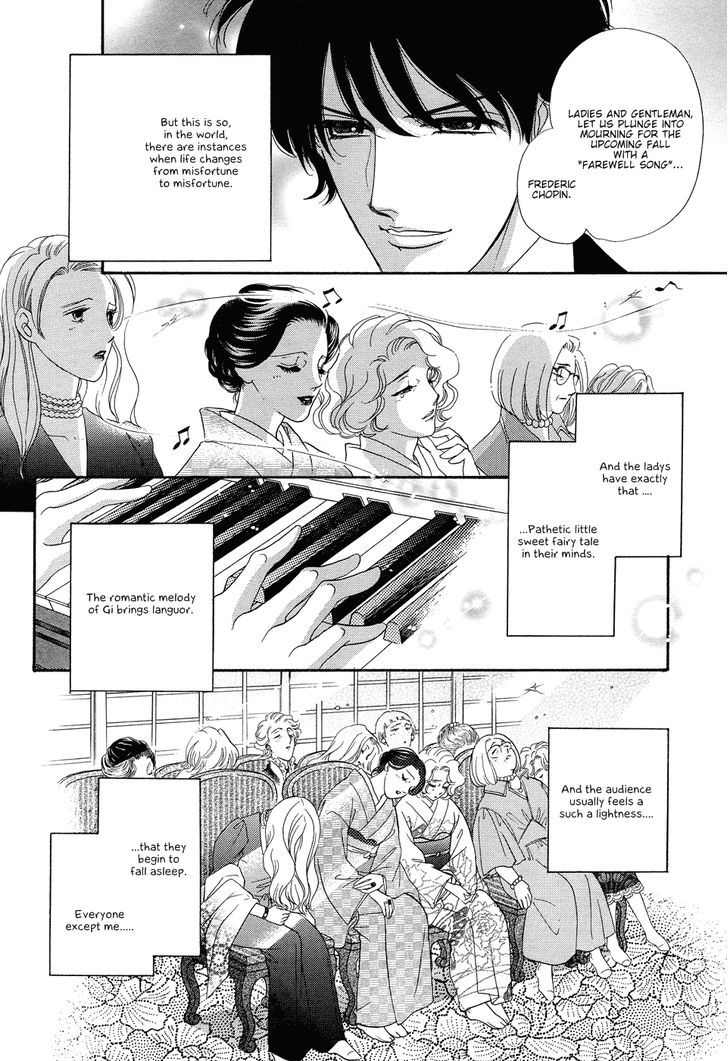 Gigolo (Saitou Chiho) Chapter 1 #13