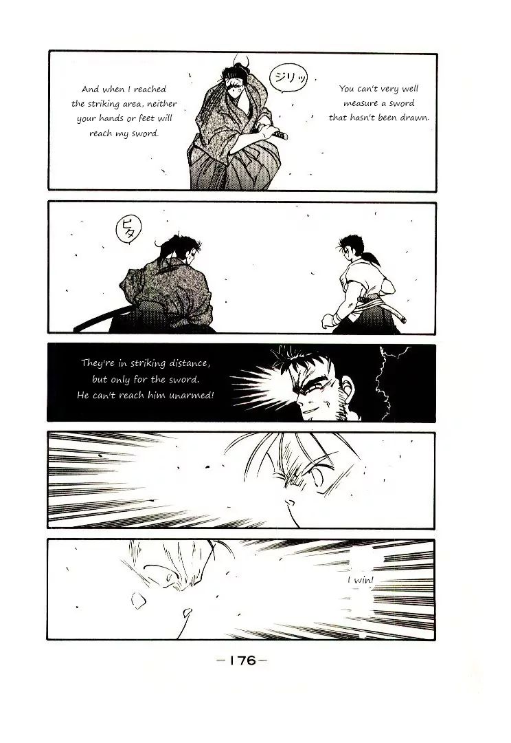 Mutsu Enmei Ryuu Gaiden - Shura No Toki Chapter 3 #15