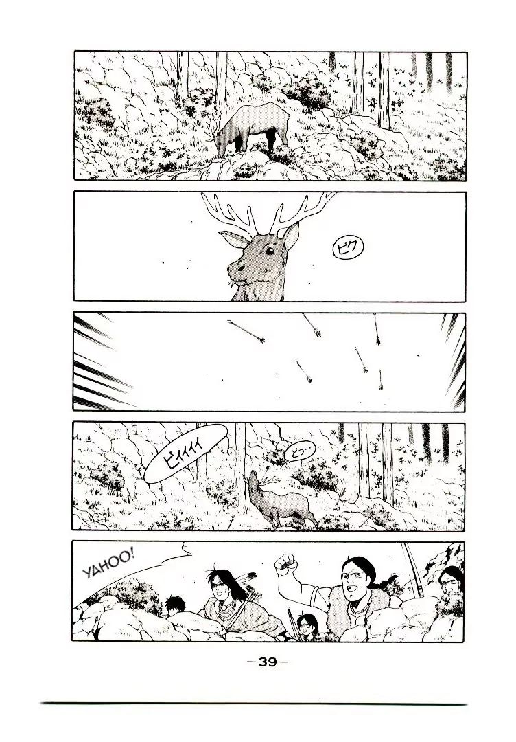 Mutsu Enmei Ryuu Gaiden - Shura No Toki Chapter 4 #43