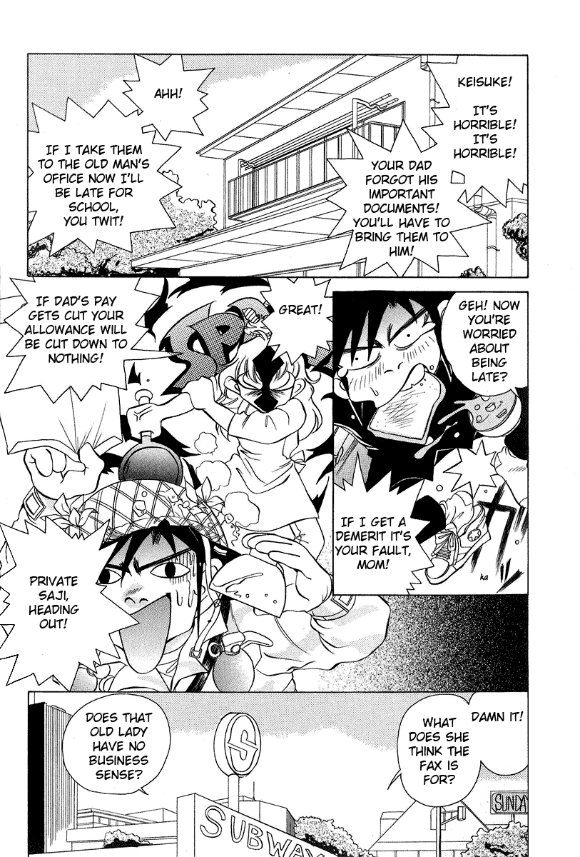 Iketeru Futari Chapter 29.2 #5