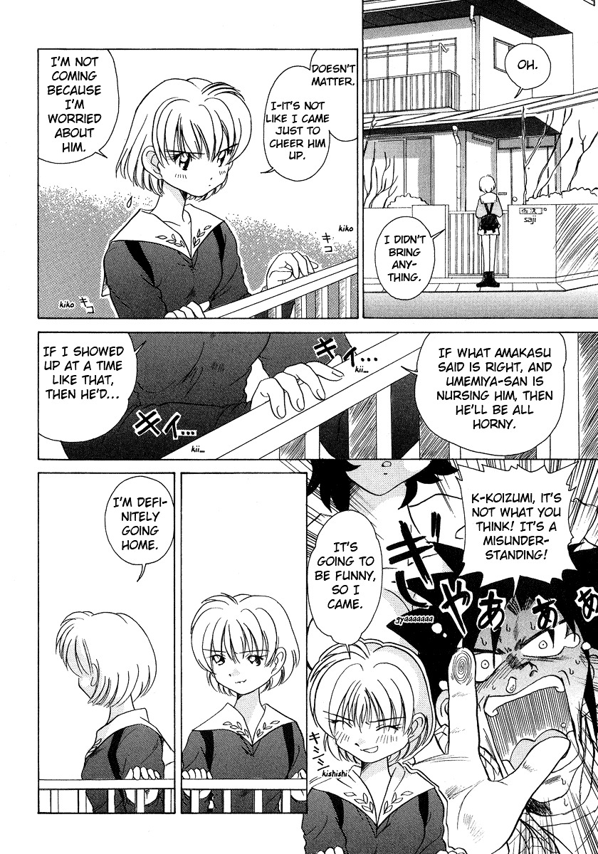 Iketeru Futari Chapter 28 #7