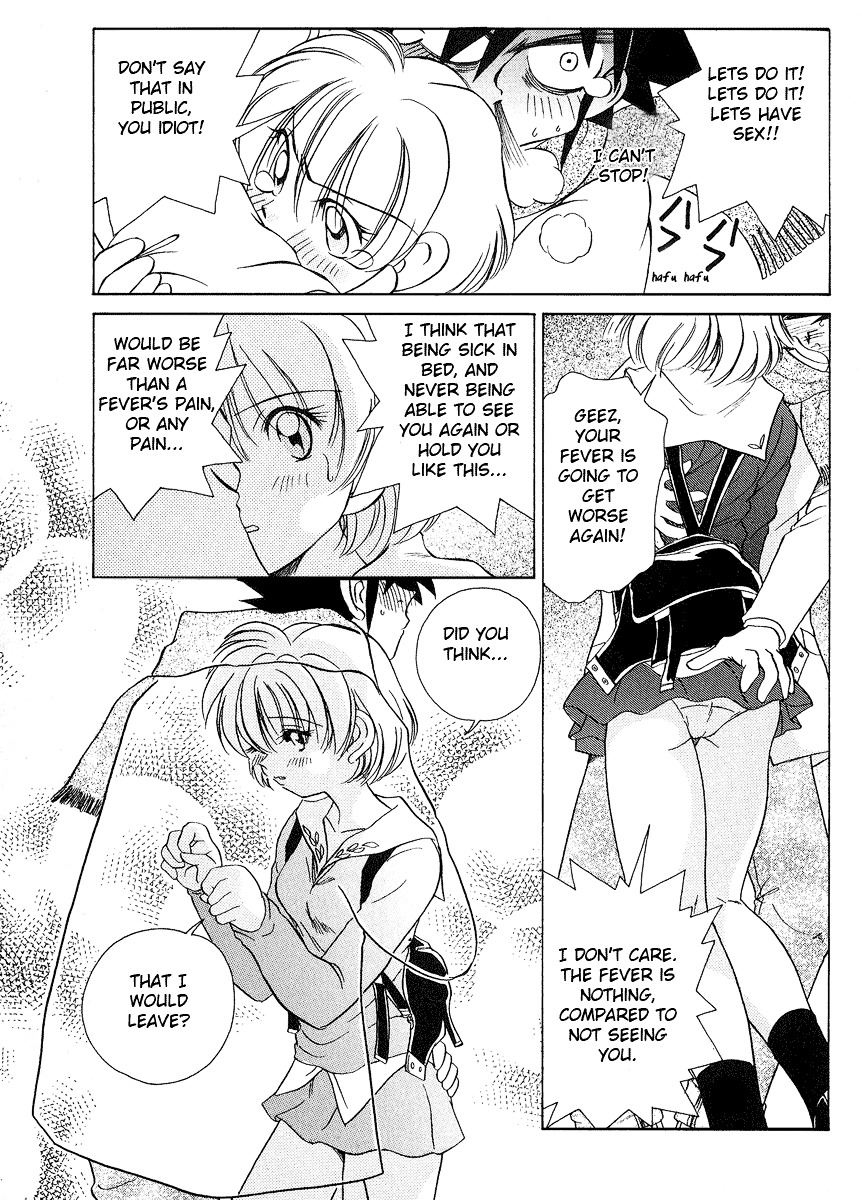 Iketeru Futari Chapter 28 #16