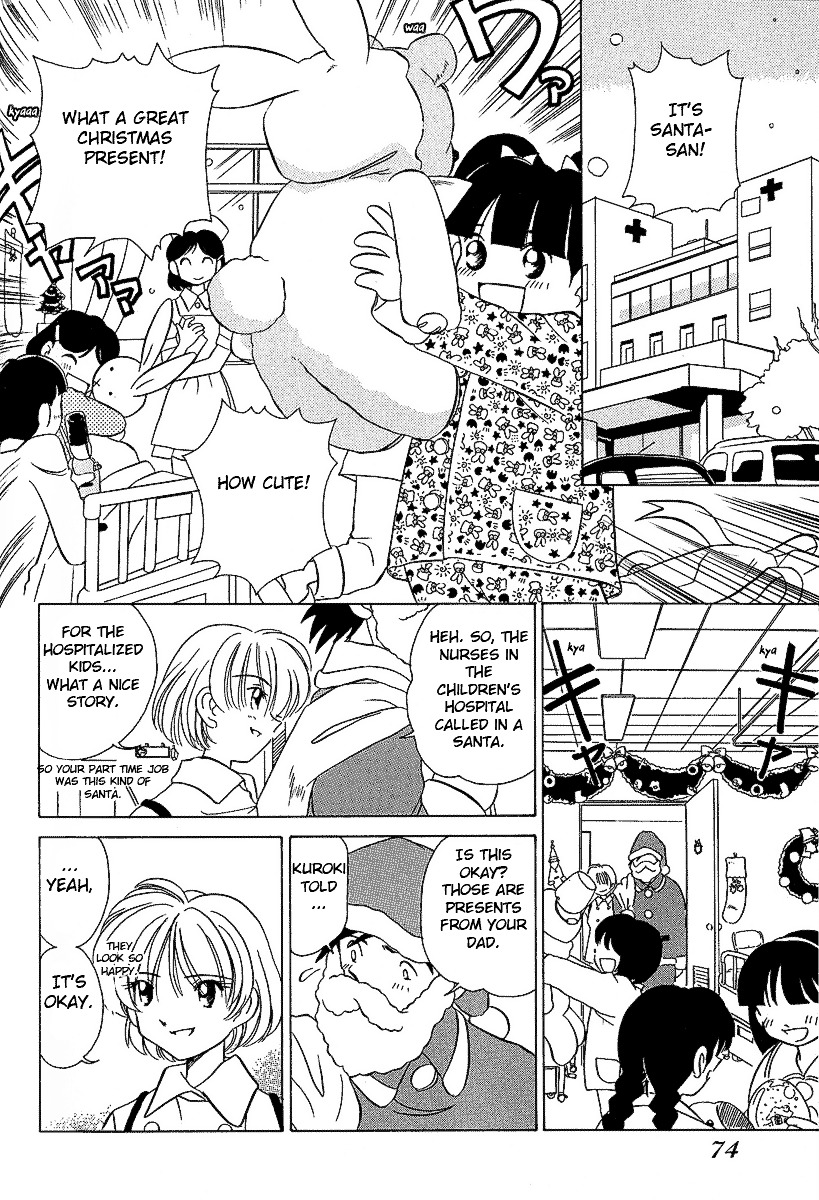 Iketeru Futari Chapter 22 #16