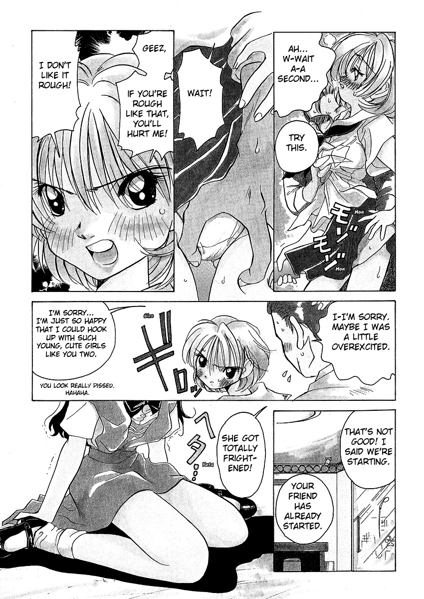 Iketeru Futari Chapter 12 #3