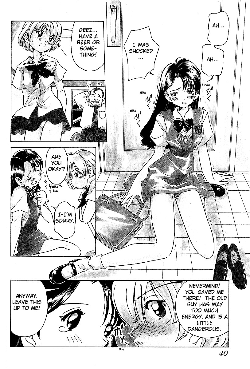 Iketeru Futari Chapter 12 #4