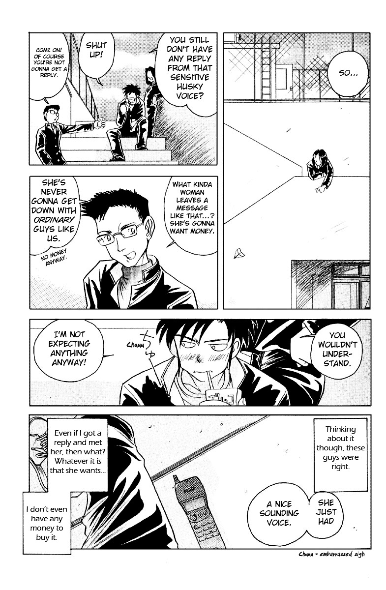 Iketeru Futari Chapter 1 #10