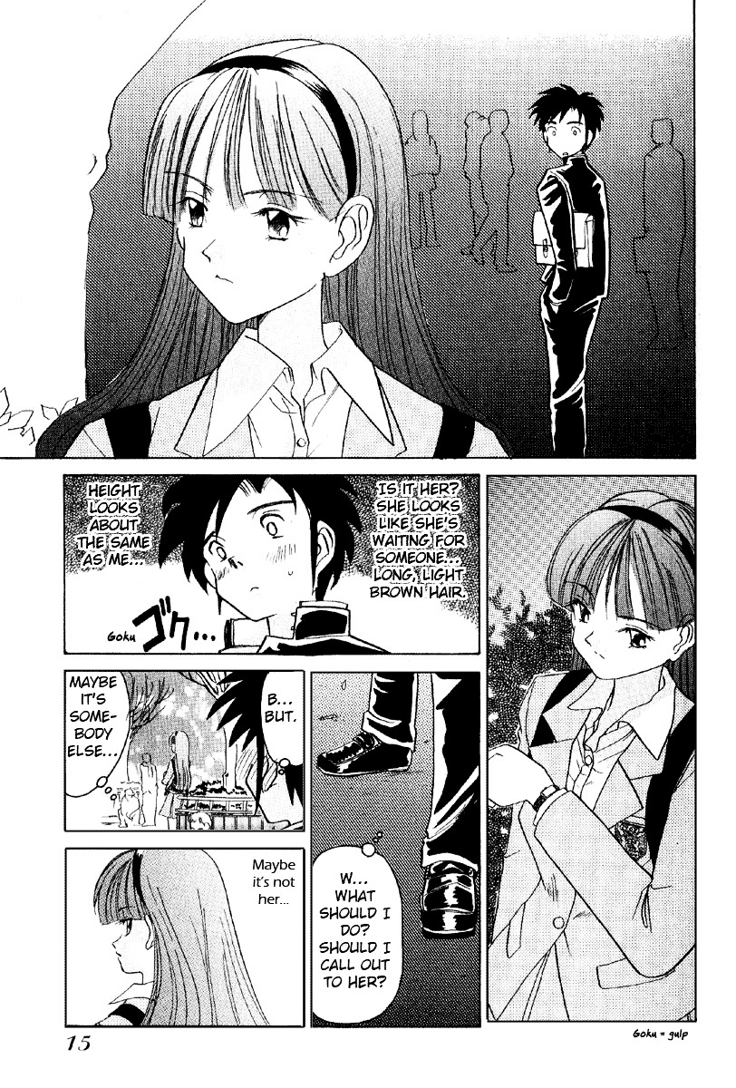 Iketeru Futari Chapter 1 #12