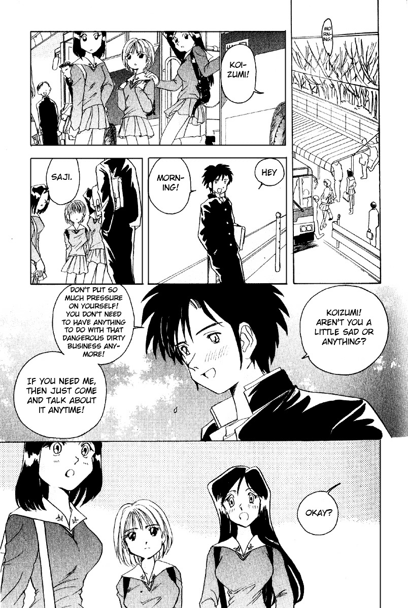 Iketeru Futari Chapter 1 #24