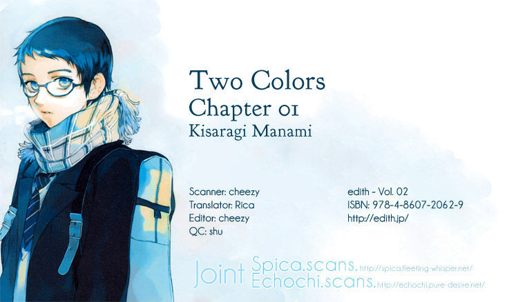 Two Colors Chapter 1 #1