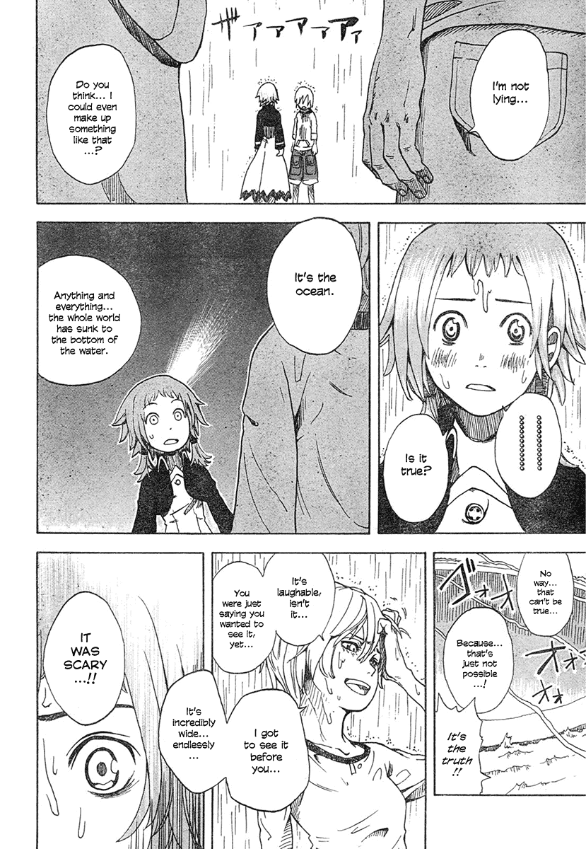 Koi No Kami-Sama Chapter 1 #31