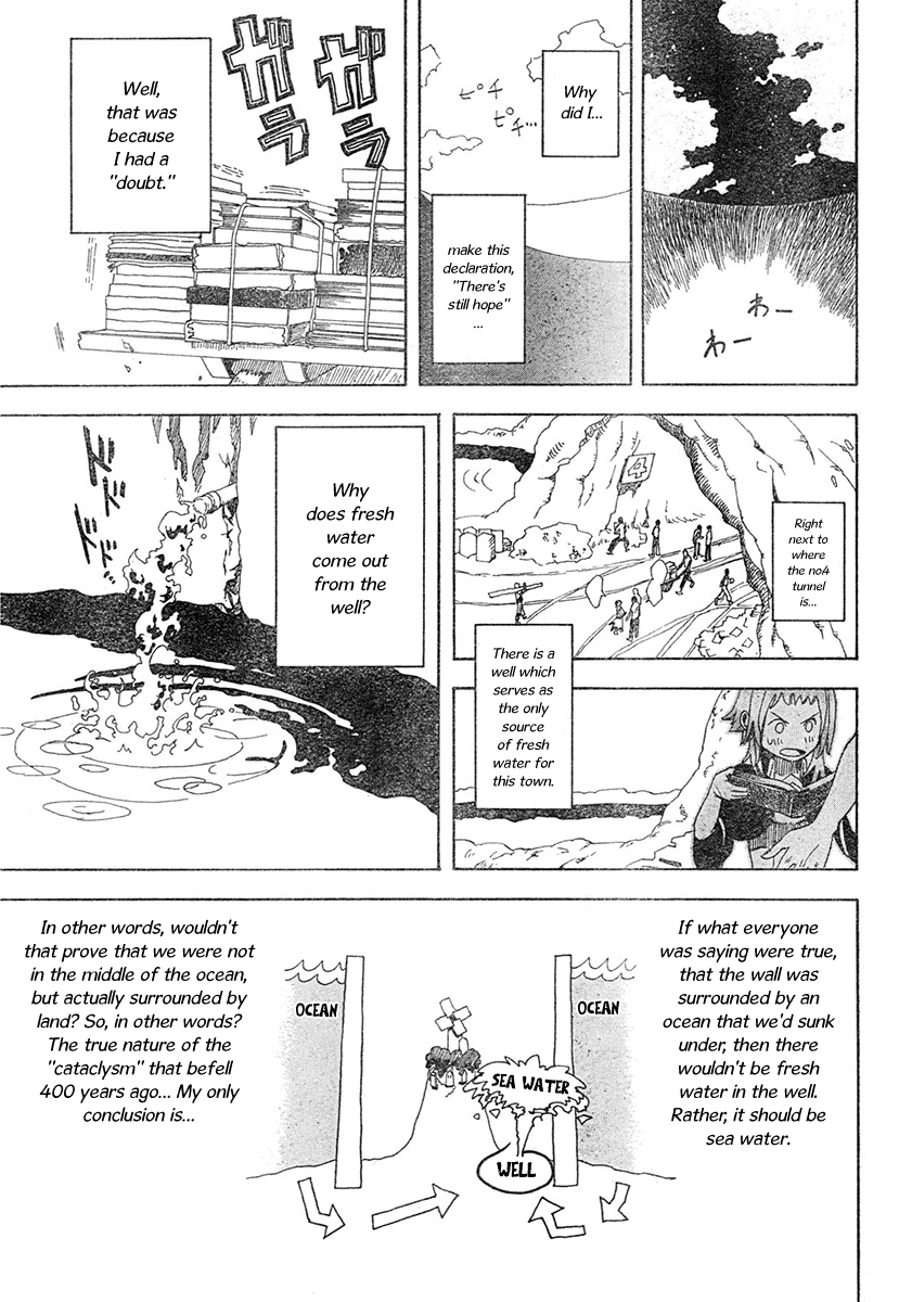 Koi No Kami-Sama Chapter 1 #40