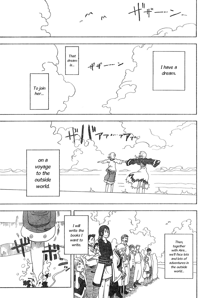 Koi No Kami-Sama Chapter 1 #42