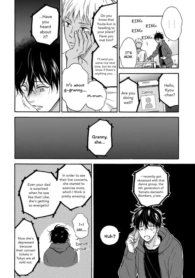 Tadareta Koi Ni Wa Itashimasen! Chapter 3 #26