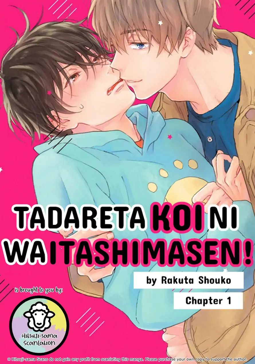 Tadareta Koi Ni Wa Itashimasen! Chapter 1 #3