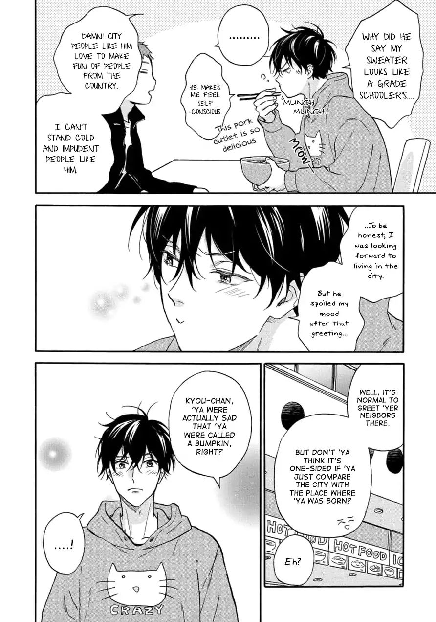 Tadareta Koi Ni Wa Itashimasen! Chapter 1 #14