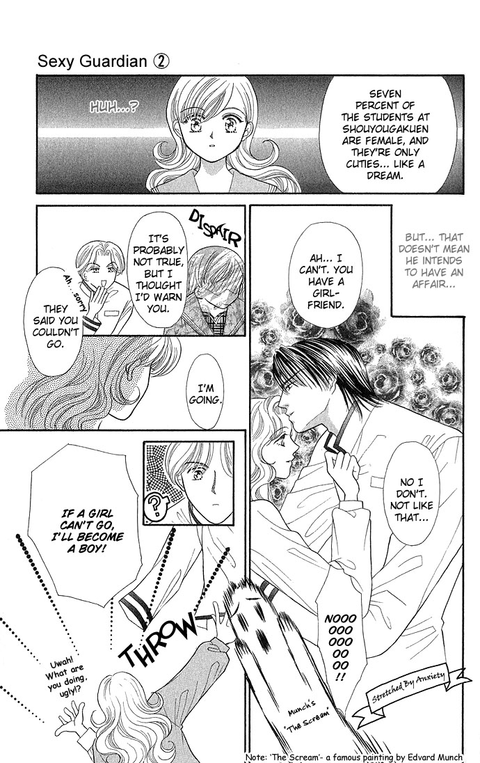 Sexy Guardian Chapter 6 #14