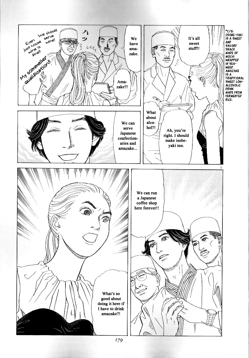 Heaven? (Sasaki Noriko) Chapter 45 #5