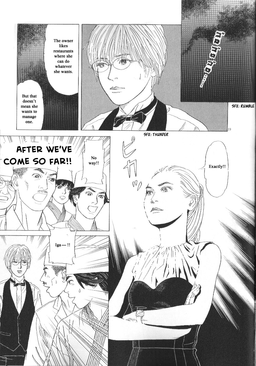 Heaven? (Sasaki Noriko) Chapter 45 #19