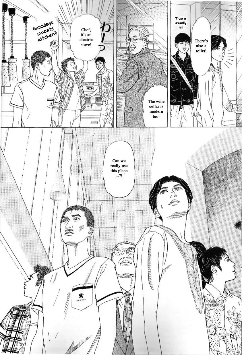 Heaven? (Sasaki Noriko) Chapter 44 #14