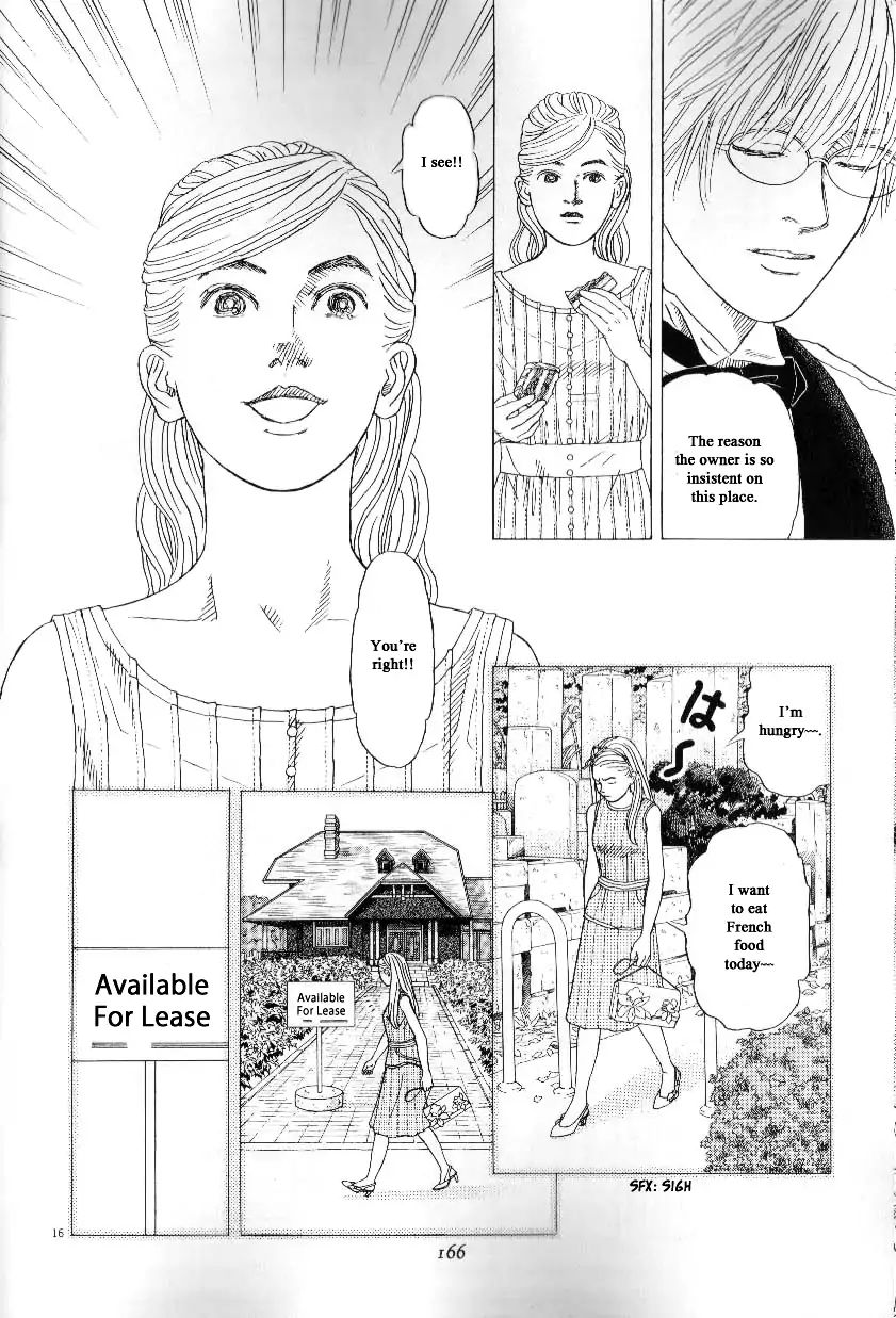 Heaven? (Sasaki Noriko) Chapter 44 #16