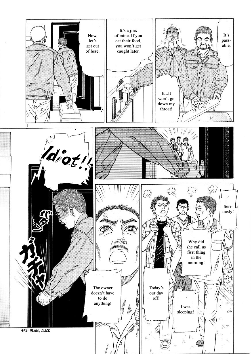 Heaven? (Sasaki Noriko) Chapter 38 #6