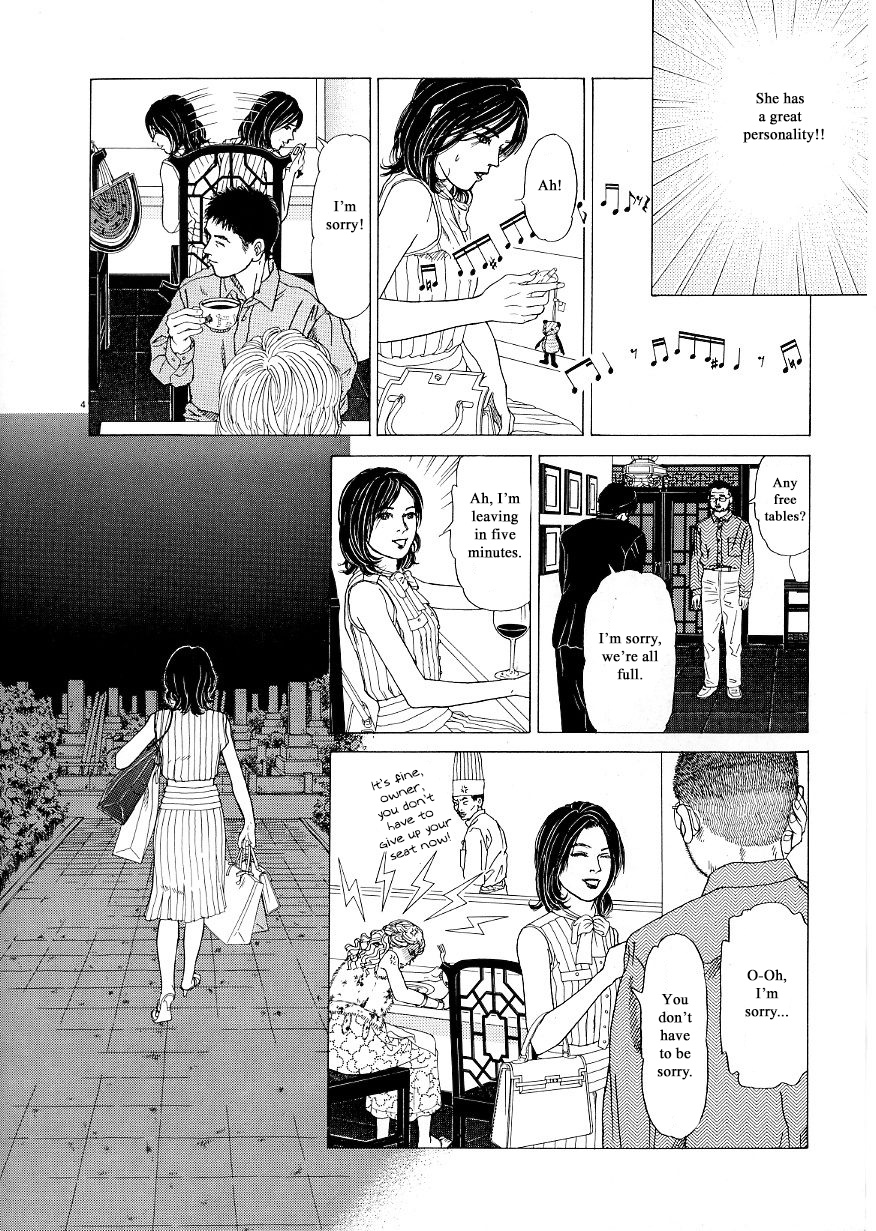 Heaven? (Sasaki Noriko) Chapter 34 #4