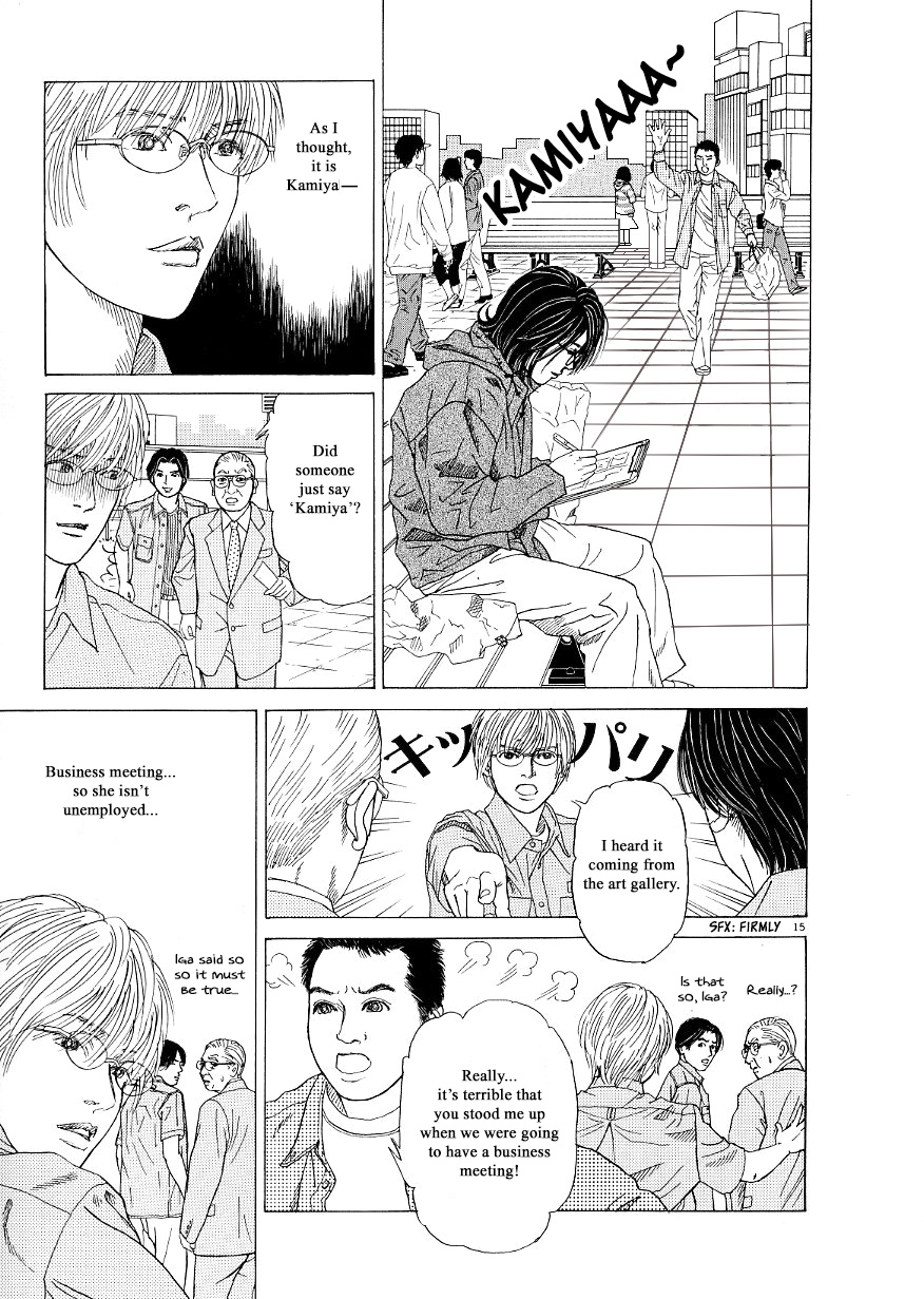 Heaven? (Sasaki Noriko) Chapter 34 #15