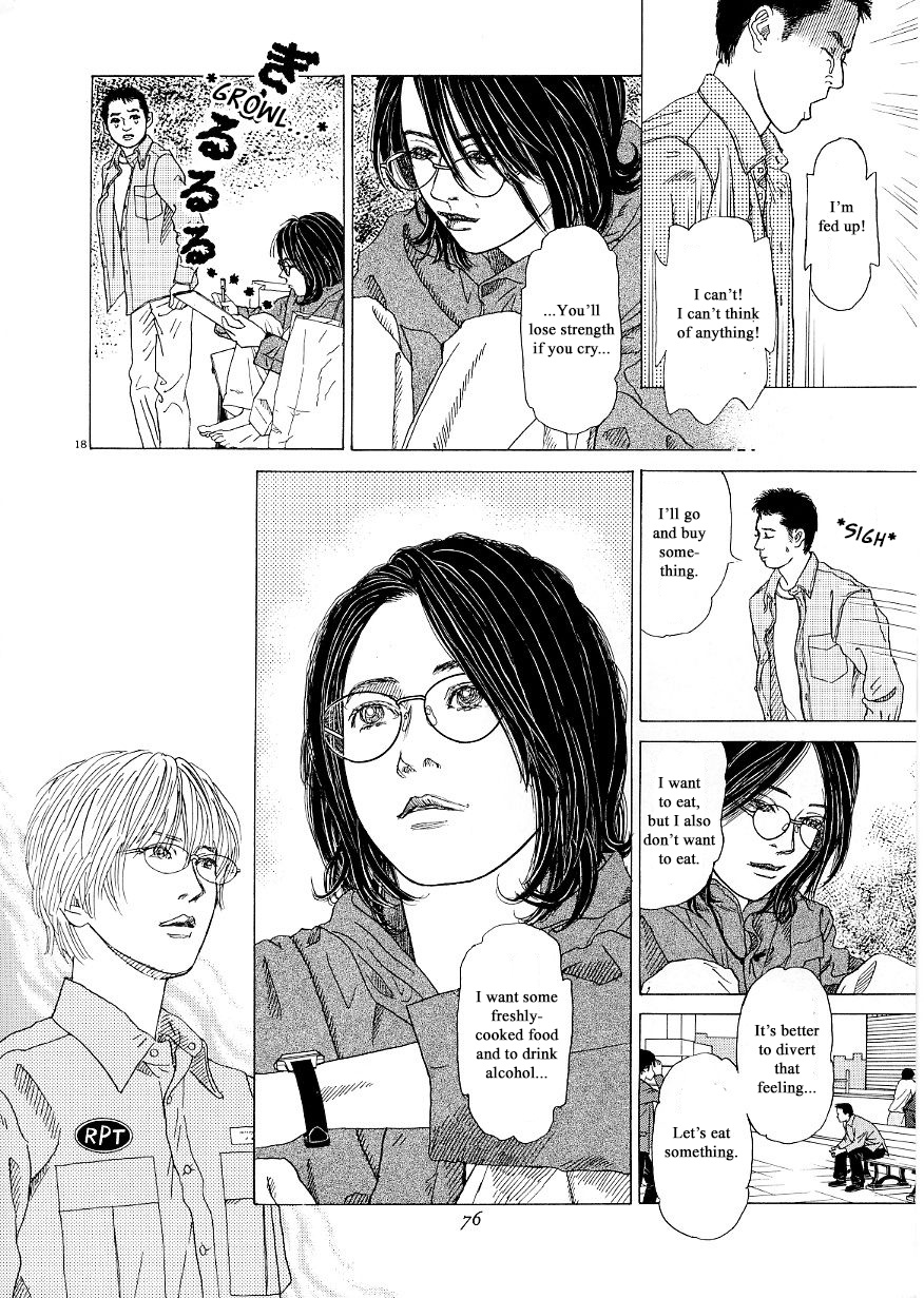 Heaven? (Sasaki Noriko) Chapter 34 #18