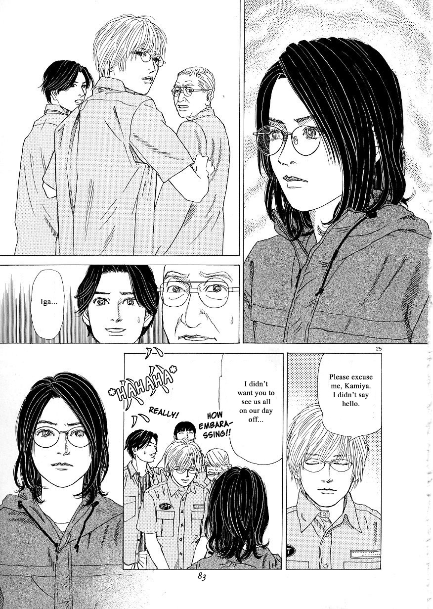 Heaven? (Sasaki Noriko) Chapter 34 #25