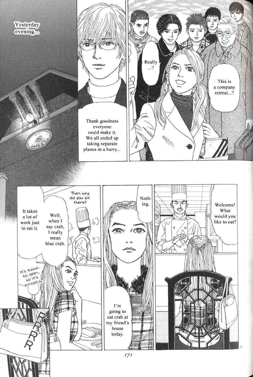 Heaven? (Sasaki Noriko) Chapter 31 #3