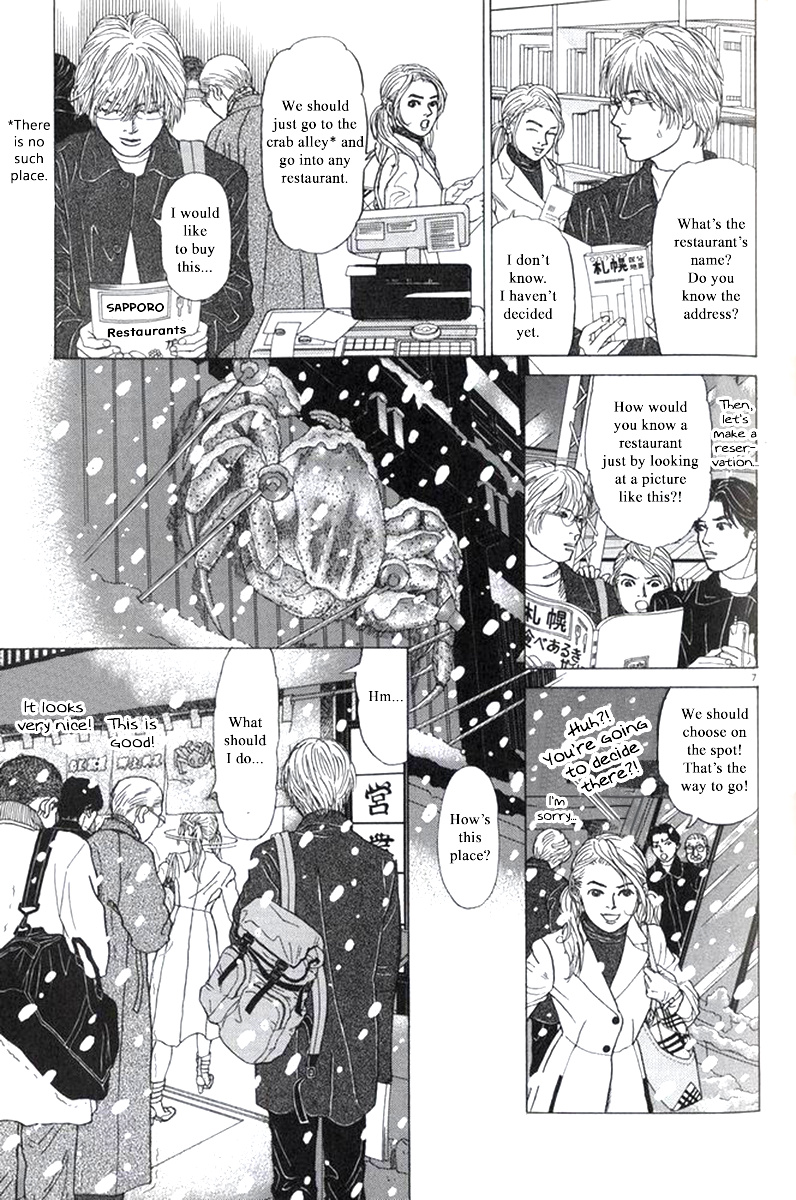 Heaven? (Sasaki Noriko) Chapter 31 #7