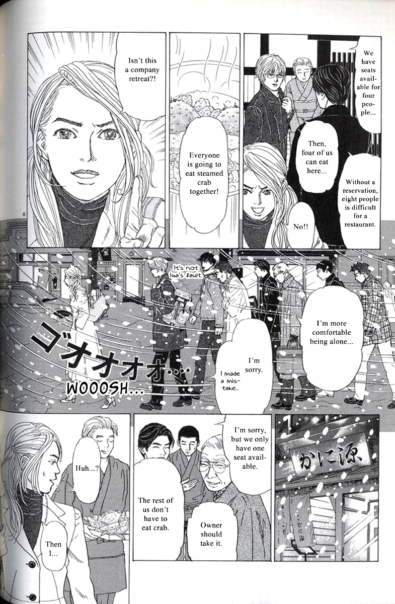 Heaven? (Sasaki Noriko) Chapter 31 #8