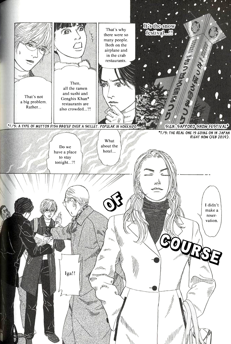 Heaven? (Sasaki Noriko) Chapter 31 #14