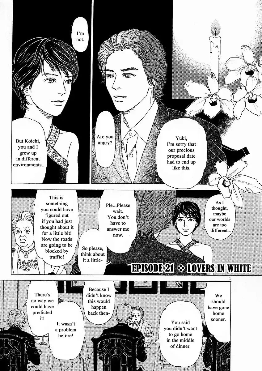 Heaven? (Sasaki Noriko) Chapter 21 #1