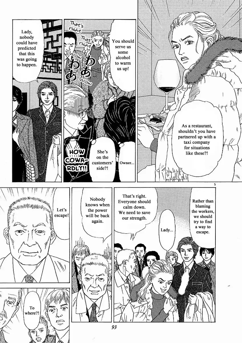 Heaven? (Sasaki Noriko) Chapter 21 #5