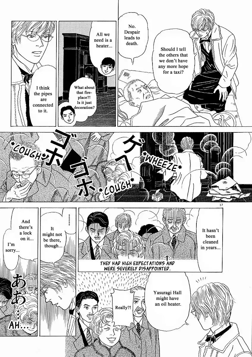 Heaven? (Sasaki Noriko) Chapter 21 #17