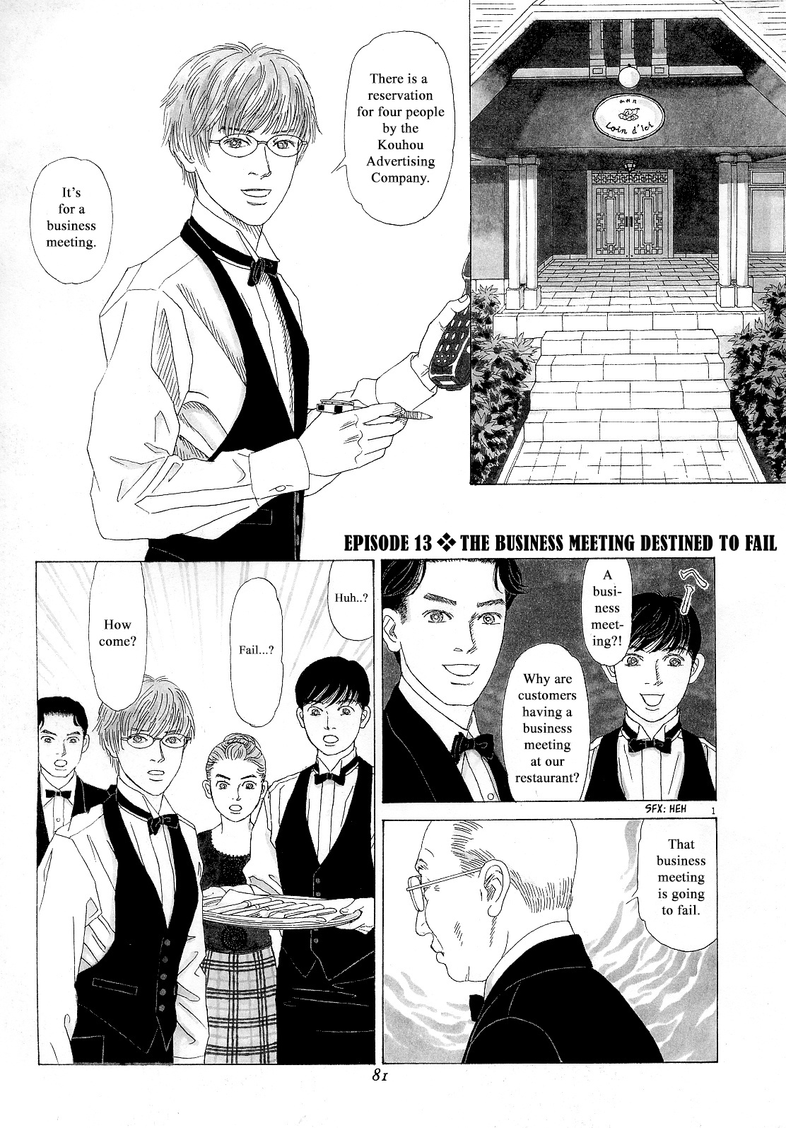 Heaven? (Sasaki Noriko) Chapter 13 #1