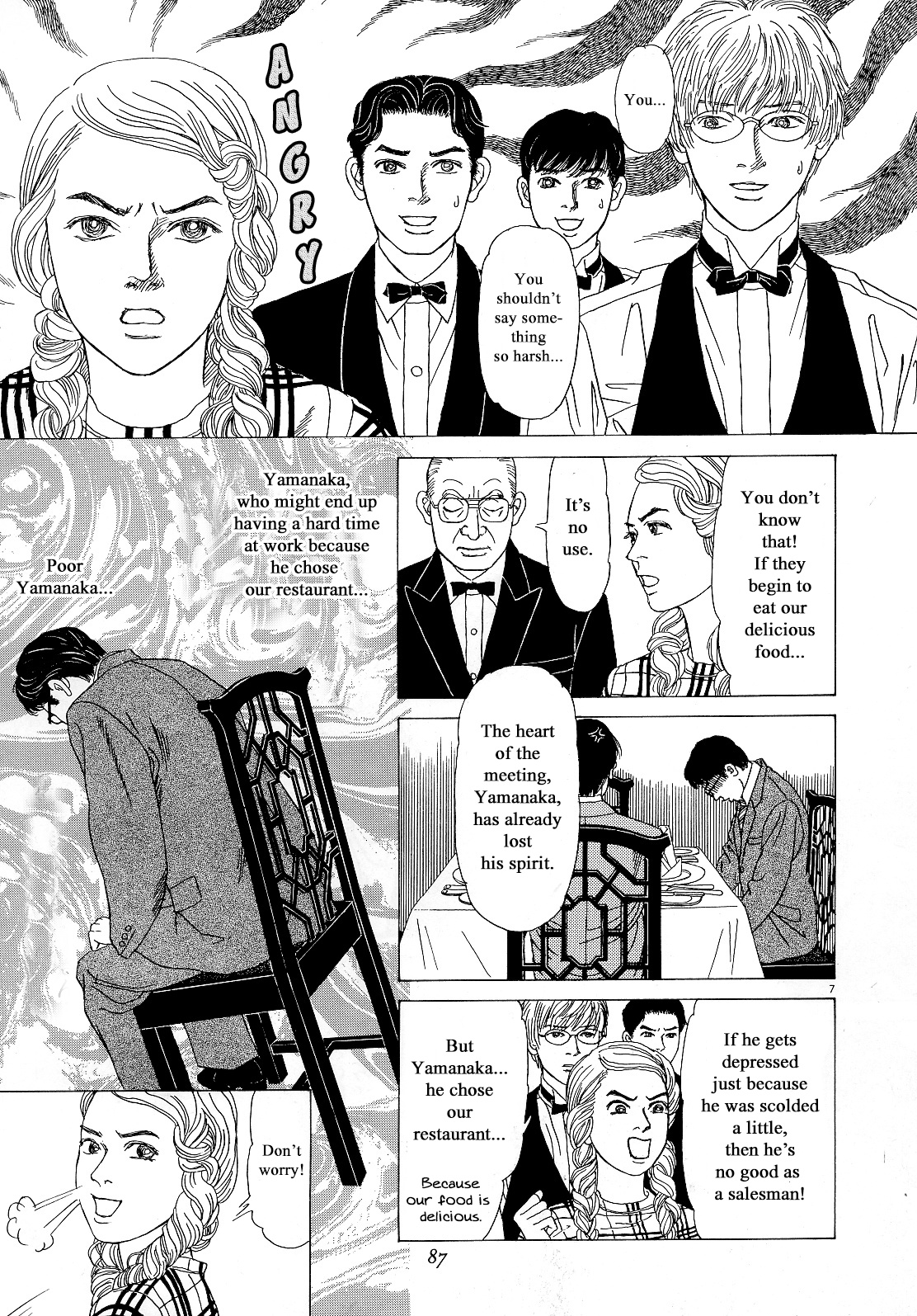 Heaven? (Sasaki Noriko) Chapter 13 #7