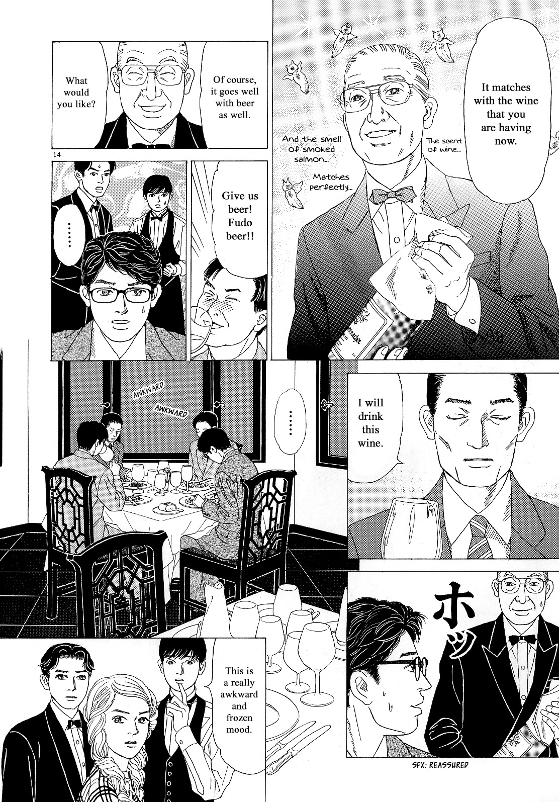 Heaven? (Sasaki Noriko) Chapter 13 #14