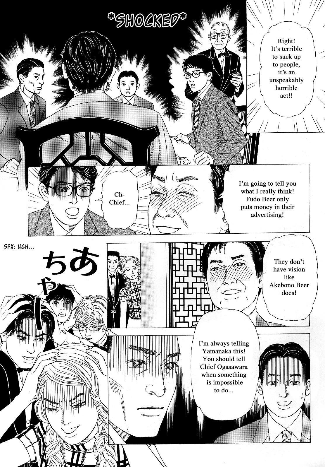 Heaven? (Sasaki Noriko) Chapter 13 #24