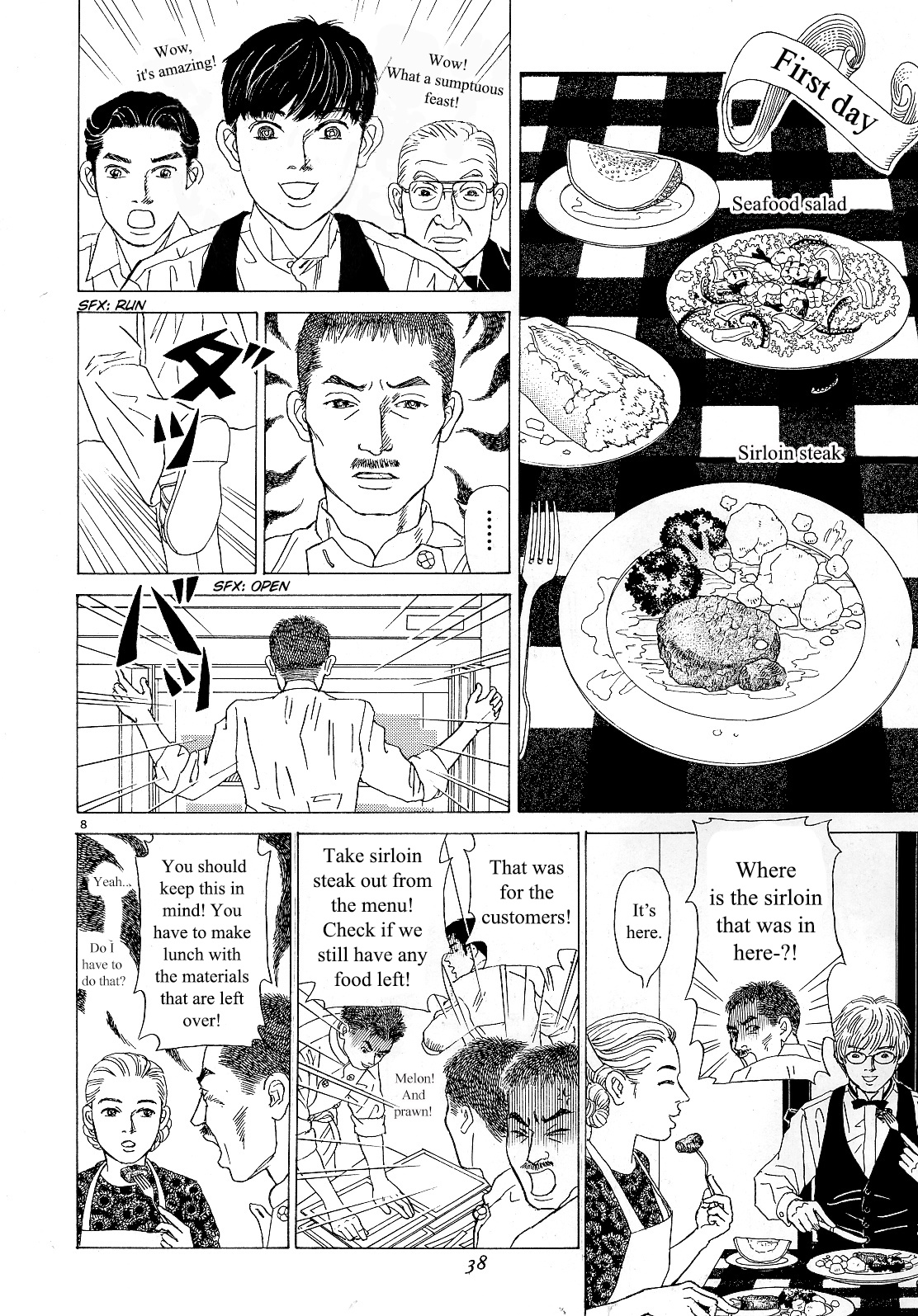 Heaven? (Sasaki Noriko) Chapter 11 #8