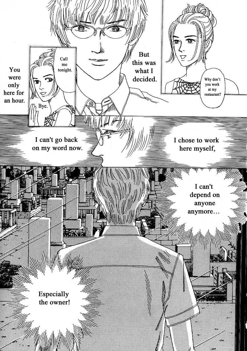 Heaven? (Sasaki Noriko) Chapter 3 #5